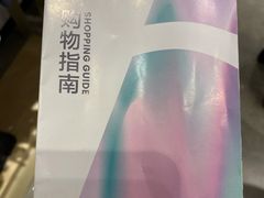 -宁波杉井奥特莱斯广场