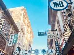 -汕头市小公园
