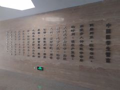 -江南大学(蠡湖校区)