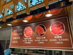 -禾斗海鲜自助(市南银座店)