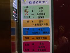 -水晶之星洗浴温泉汗蒸