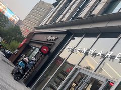 -必胜客(威高广场店)