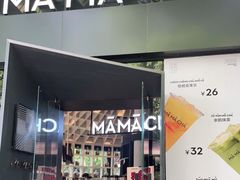 门面-MAMACHA妈妈茶(岳麓山店)