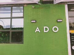 -ADO KAFE(大学城店)