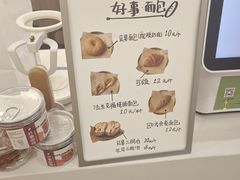-GOOD好事咖啡(会展城店)