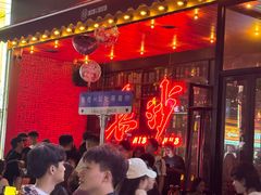 -HIB HUB公社(解放西路店)