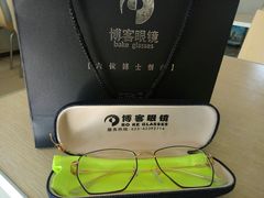 -博客眼镜(大学城店)