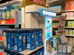 -万宁(上水广场店)