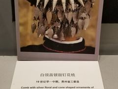 -北京服装学院民族服饰博物馆
