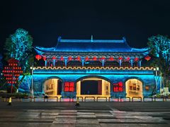 -巴陵广场