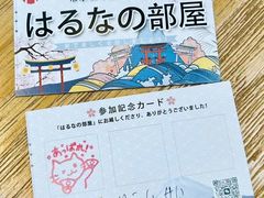 -帝京日语(春熙路旗舰校区)