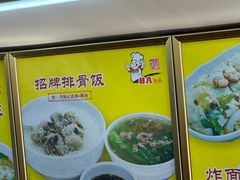 -非凡肠粉皇(西华路店)
