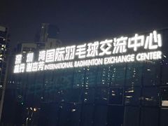 -华润深圳湾体育中心-“春茧” 体育馆