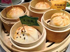 烤破酥包-云海肴·汽锅鸡·云南菜(高德置地店)