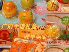 -良枫友信(陈家祠店)