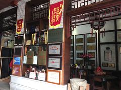 门面-欢姐伦教糕(北海大道北店)