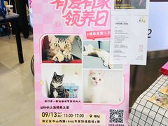 -家饰佳(宜山路店)