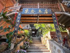 -荣发马店