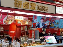 -研卤堂香糯热卤(青秀航洋城店)
