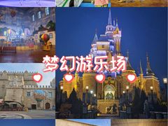 -蓬莱欧乐堡梦幻世界