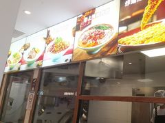 -小杨生煎(香港名都店)