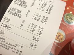 账单-老客家·客家菜(万达店)