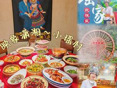 -映象潇湘·小瑶村(植物园店)