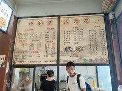 -中和裴氏蹄花(府河路店)