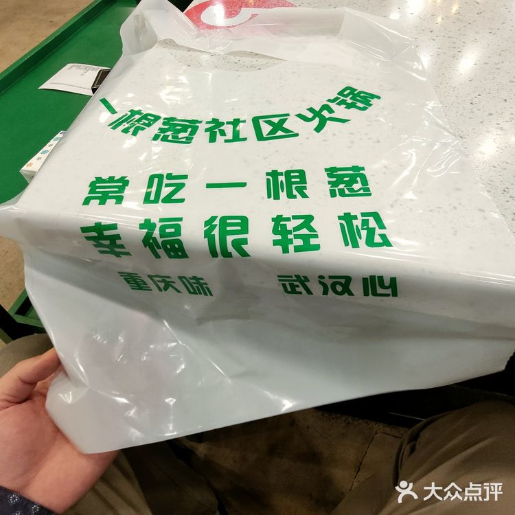 极致成本的火锅代表