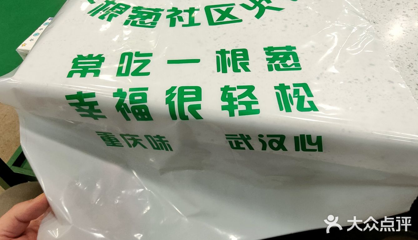 极致成本的火锅代表