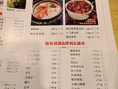 -龚海宝· 烧烤· 羊肉原切挂糊更好吃(庄市店)