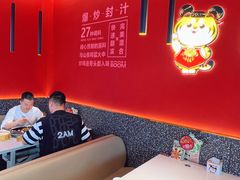 -虎丫炒鸡(西安熙地港店)
