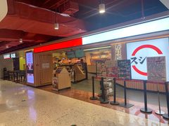 -寿司郎(西单大悦城店)