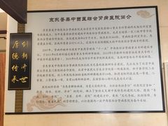 -京东誉美肾病医院
