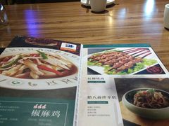 菜单-胖老汉椒麻鸡清真新疆菜(西御街店)