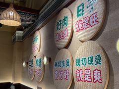 -云阿蛮云南生烫牛肉米线(奉贤路店)