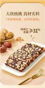 -GANSO元祖食品(锦创书城店)