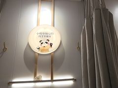 -蓉城阳光推拿馆(理想中心店)