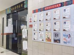 -同仁堂健康中医馆(新源南路店)