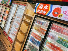 -大斌家串串火锅