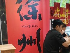 -忆外婆徐州菜·地锅鸡·生日宴(吴庄店)