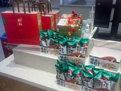 -泸溪河桃酥(欧尚店)