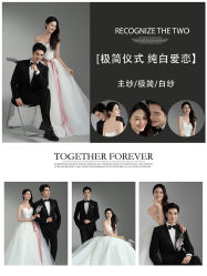 -吉光片羽高端婚纱摄影(泰州优选店)
