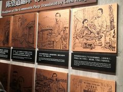 -中共一大纪念馆