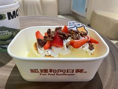 -狐狸和向日葵(北京路店)
