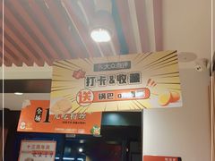 门面-鸭得堡老鸭汤·鸭血粉丝(凤凰西街店)