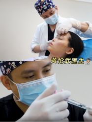 -广东韩妃整形外科医院