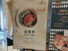 -上海金桥红枫万豪酒店-万豪中餐厅