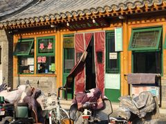 -天桥老金涮肉(牛街店)