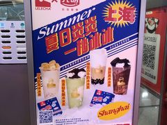-LELECHA乐乐茶(美罗城店)